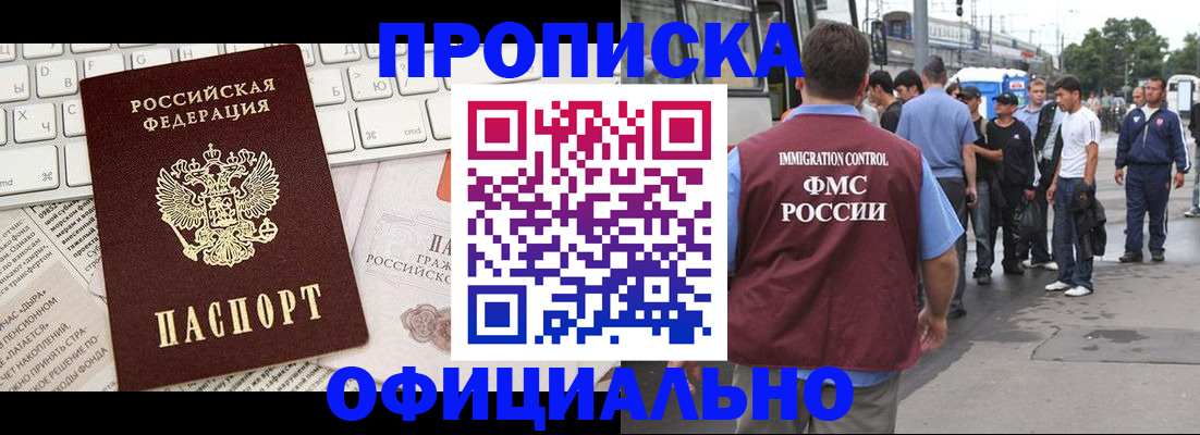 регистрация для школы в Моршанске